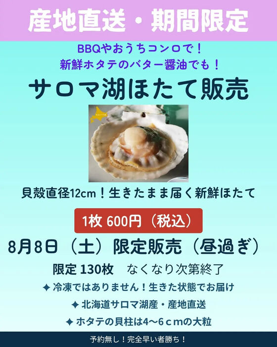 画像4821