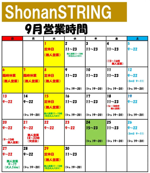 画像4930