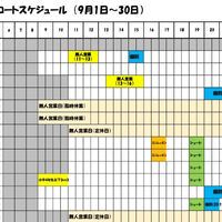 画像4931