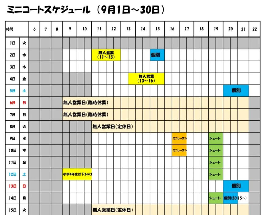 画像4931