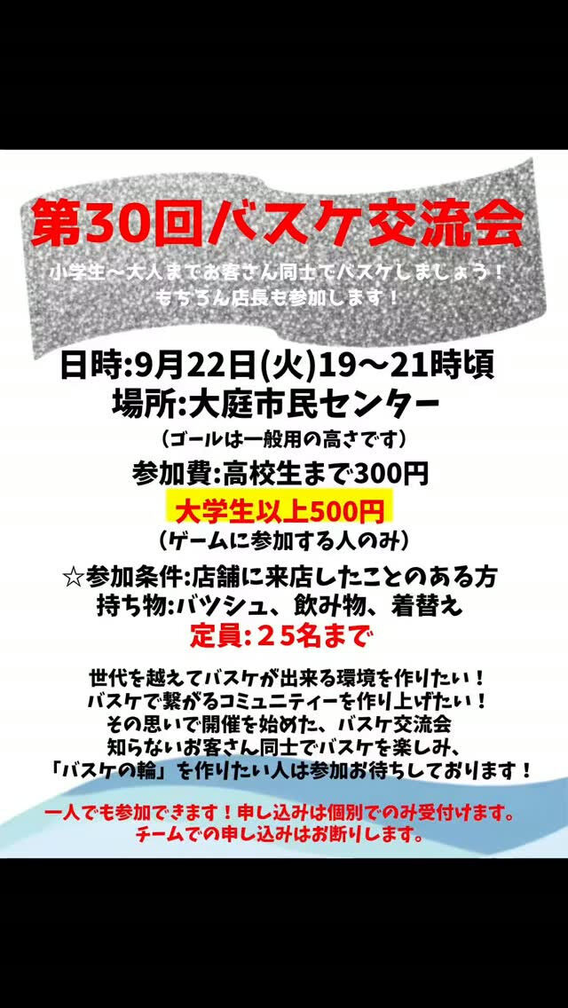 画像5033