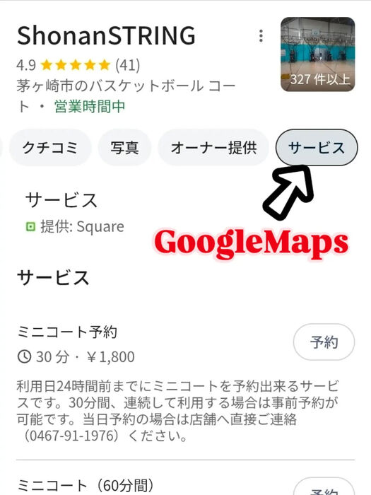 画像5066