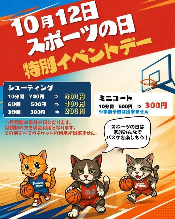 画像5100