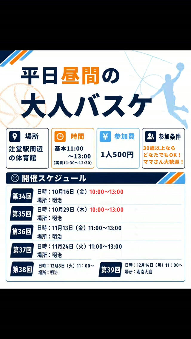 画像5146